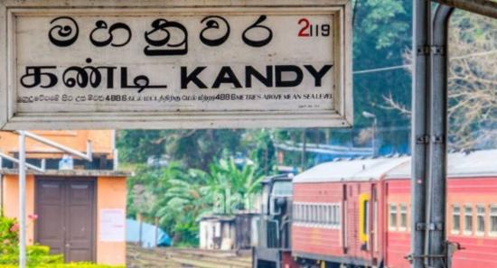 Colombo-Kandy Rail Services To Commence In January